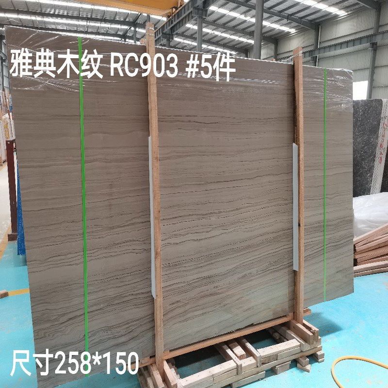 Athen wooden marble Athen wooden marble