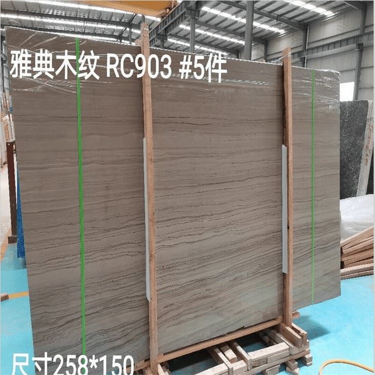 Athen wooden marble